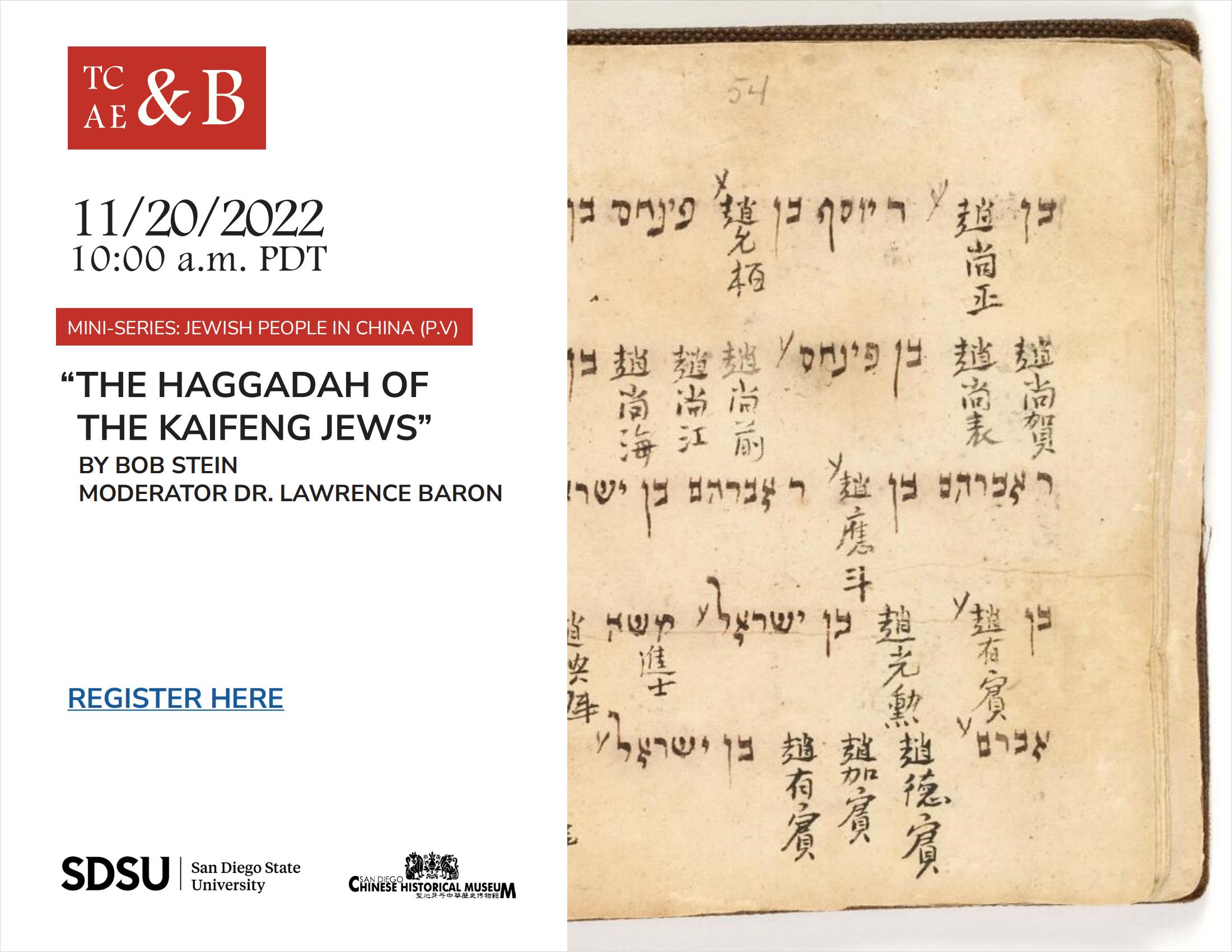 THE KAIFENG JEWS,HAGGADAH,THE HAGGADAH OF  THE KAIFENG JEWS